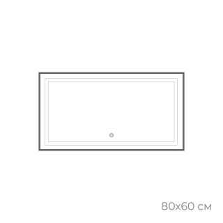 Зеркало FIXSEN с подсветкой LED прямоугольное 80х60 см графит (FX-2080F)