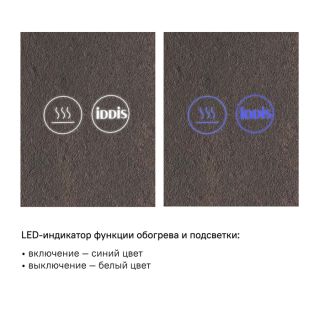 Зеркало IDDIS Edifice с LED-подсветкой 100см ЗЛП109