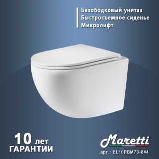 Комплект Maretti 3 в 1: унитаз EA10PBM73-844, инсталляция AC11P5211, кнопка AC12EA-560