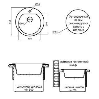 Мойка кухонная Reflexion Core 50-WH RX1350WH белый
