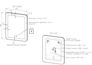 Зеркало с подсветкой Art&Max Latina 65x80см AM-Lat-650-800-DS-F