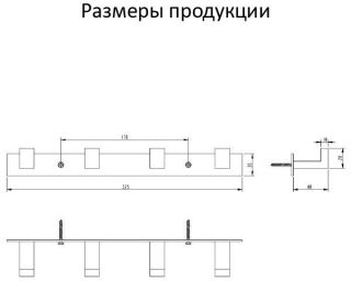 Полотенцедержатель на планке 4-й Grocenberg AC0014 (Никель)