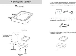Настенный мыльница Grocenberg AC0023 (Золото глянец)