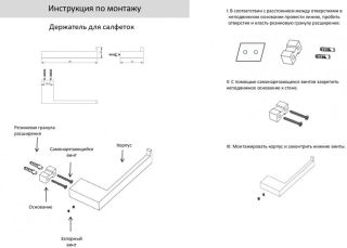 Бумагодержатель без крышки Grocenberg AC0024 (Никель)