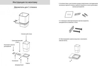 Настенный стакан одинарный Grocenberg AC0053 (Матовое золото)
