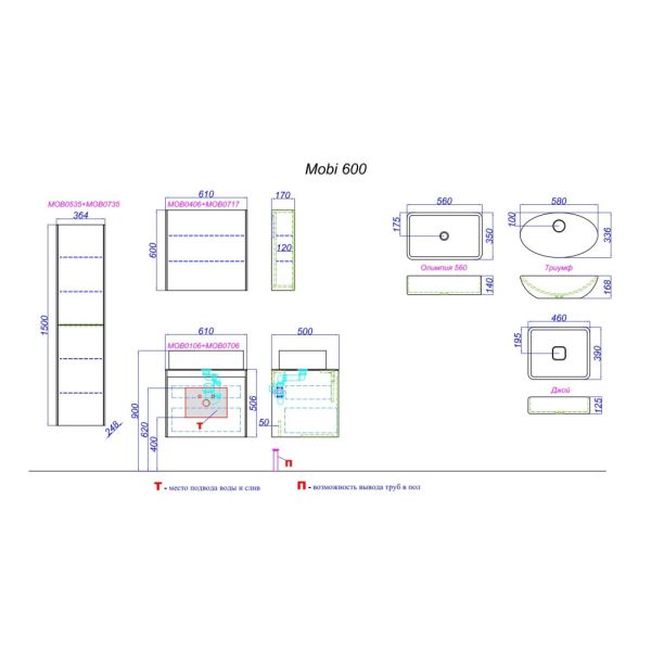 Aqwella Mobi комплект дверей пенала, цвет бетон светлый, 35 см
