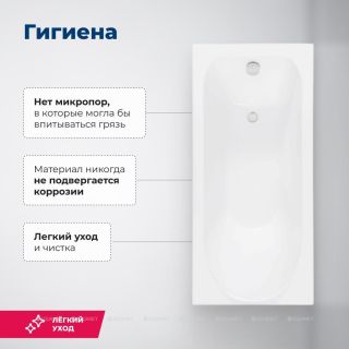 Акриловая ванна Aquanet Nord 242330 150x70 см