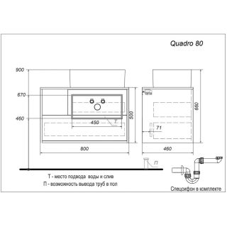 Тумба под раковину Aquanika Quadro AQQ804650RU78 80 см дуб давос/белый