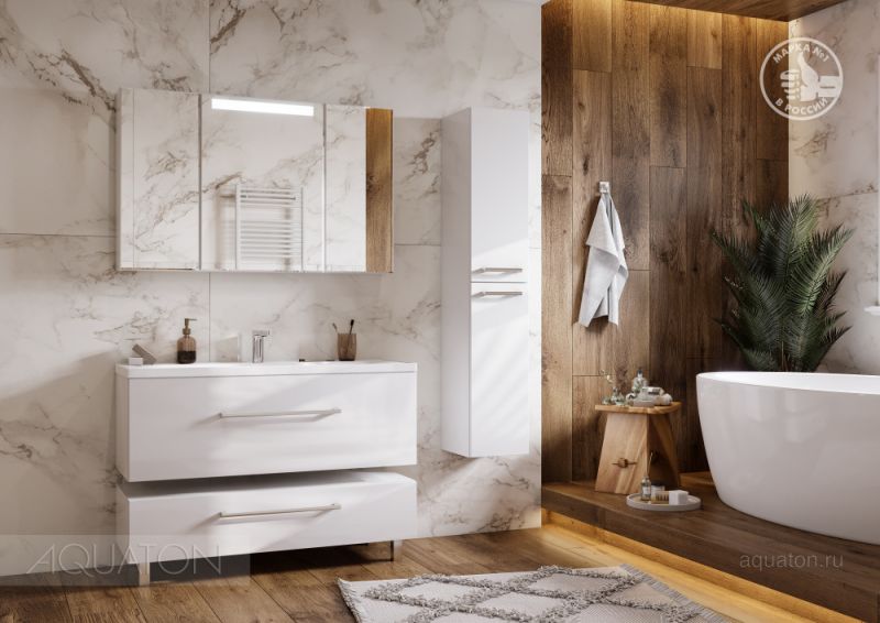 Тумба под раковину Акватон Мадрид М 120см белый 1A168701MA010