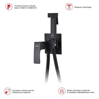 Гигиенический душ со смесителем Raglo R01.52.06 чёрный