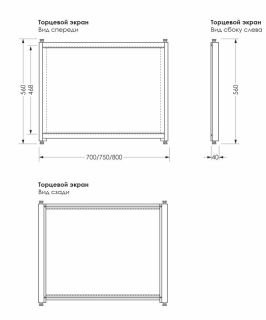 Боковая панель для ванны Aquanet Kupe 342796 70x56 см