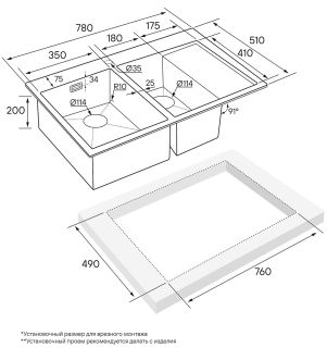 Мойка кухонная Paulmark Union PM537851-BGL левая брашированное золото