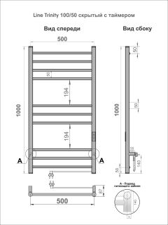 Полотенцесушитель электрический Indigo Line Trinity LСLTE100-50BRRt 100x50 см чёрный муар
