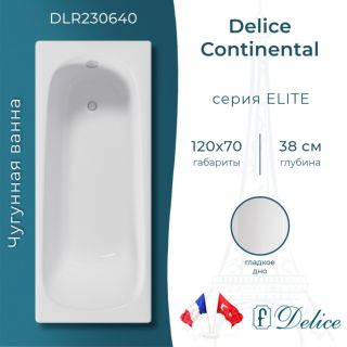 Ванна чугунная Delice Continental DLR230640 120х70
