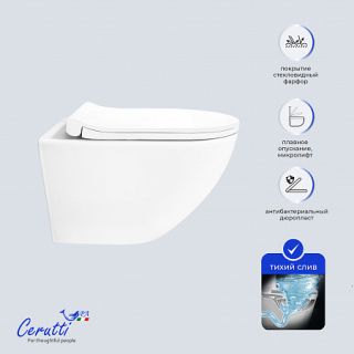 Унитаз подвесной Ceruttispa AMICI Aria Tornado CT11388 безободковый (490х335х340)