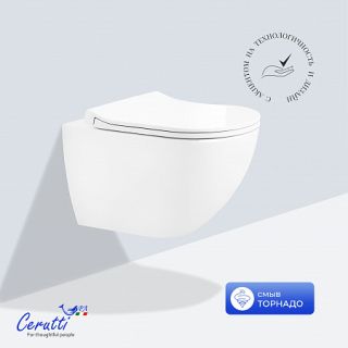 Унитаз подвесной Ceruttispa AMICI Aria Tornado CT11388 безободковый (490х335х340)