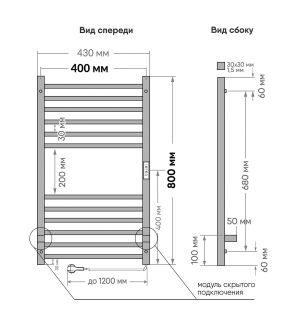 Полотенцесушитель электрический Indigo Attic LСLATCE80-40BRRt с таймером 80x40 см чёрный муар