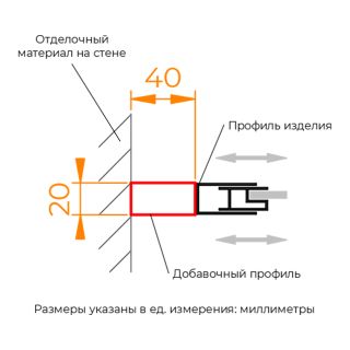 Профиль добавочный RGW A-08B 33270820-04 200 см чёрный