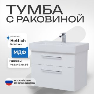 Тумба подвесная Dreja.Rus Q MAX 80 под умывальник Q-80, белый глянец