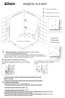 Душевая кабина Orans Diamond 9907000 150x150