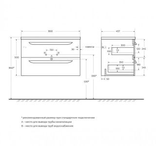 База под раковину Cezares подвесная с двумя выкатными ящиками, Альпака Брашированная, 800x457x500, ECO-CER-N-800-2C-SO-AS-P