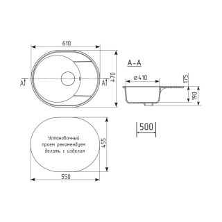 Кухонная мойка Maretti Kitchen KT610-BE, бежевый