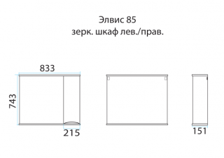 Зеркальный шкаф с подсветкой Misty Элвис 85см правый белый