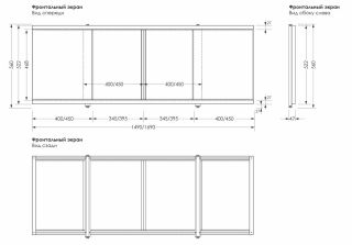 Фронтальная панель для ванны Aquanet Kupe 342787 165x56 см