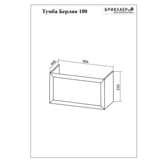 Тумба под раковину Бриклаер Берлин 4627125416125 100 см оникс серый