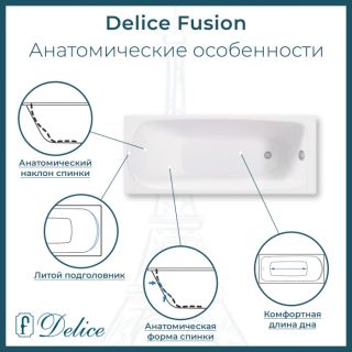 Ванна чугунная Delice Fusion  DLR230647 170х70 белая