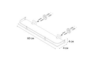 Полка FIXSEN Kvadro стеклянная с ограничителем (FX-61303B)