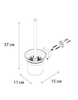 Ерш для туалета FIXSEN Kvadro (FX-61313)