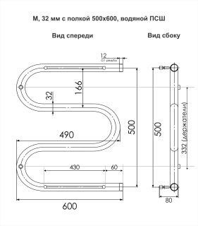 Полотенцесушитель водяной Indigo М MW50-60P с полкой 50x60 см хром