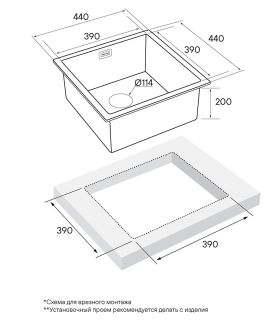 Мойка кухонная Paulmark Aller PM904444-GM воронёная сталь