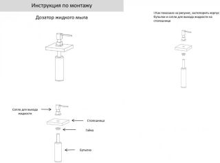 Дозатор для мыла Grocenberg AC0033 (Золото глянец)