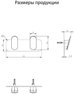 Полотенцедержатель 2-й Grocenberg AC0052 (Матовое золото)
