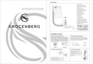 Полуавтоматический сливы-перелив для ванны Grocenberg GB240W Белый