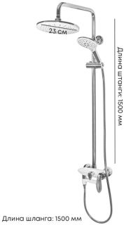 Душевая система Grocenberg GB7001 Белый хром