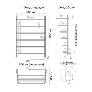 Полотенцесушитель электрический Indigo Hit LHE80-50BRR с полкой 80x50 см чёрный муар