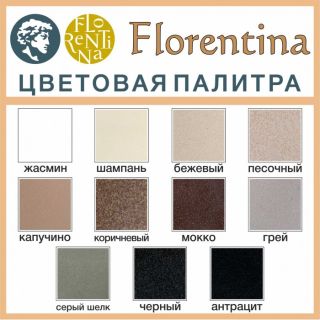 Смеситель для кухни Florentina Арес Ультра с подключением под фильтр нуар