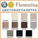 Смеситель для кухни Florentina Вита PRO с выдвижным изливом бежевый