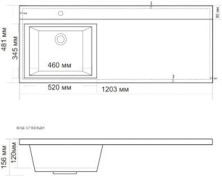 Раковина над стиральной машиной Andrea Cosmos 120см левая белый 00000007217
