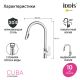 Смеситель для кухни IDDIS Cuba CUBSBP0i05 с выдвижным изливом хром