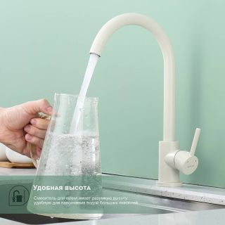 Смеситель для кухни Splenka S201.40.08 белый