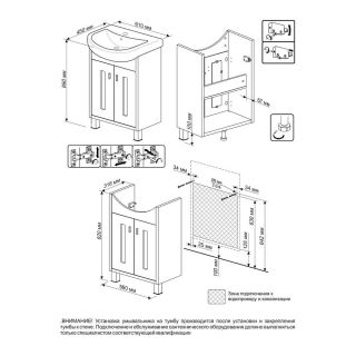 Тумба под раковину Бриклаер Бали 4627125412097 60 см светлая лиственница/белый