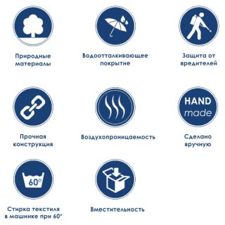 Wasserkraft Lossa WB-120-L Плетеная корзина