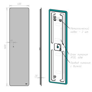 Зеркало Lemark Olsa LM40ZNO 40 см подвесное с интерьерной подсветкой