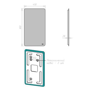 Зеркало Lemark Ecosmo LM45Z-Ecos 45 см подвесное