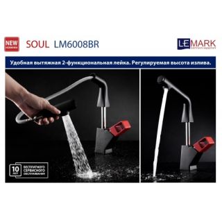 Смеситель для кухни Lemark SOUL LM6008BR с вытяжным изливом