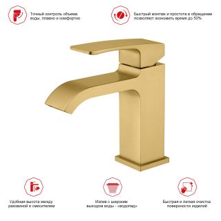 Смеситель для раковины Raglo R02.10.03 золотой сатин